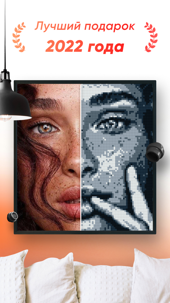 Фото конструктор PhotoBrix