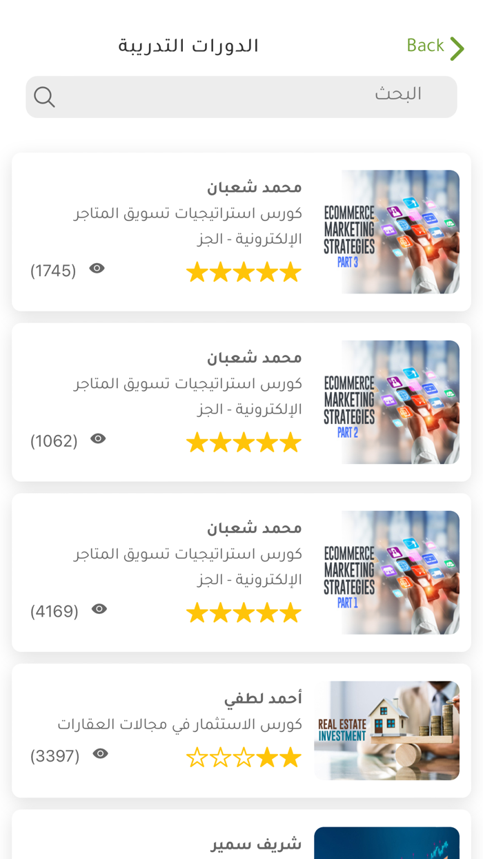 أكاديمية إعمل بيزنس