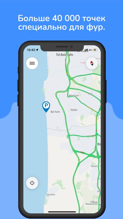 Cargolink Navigator screenshot-3