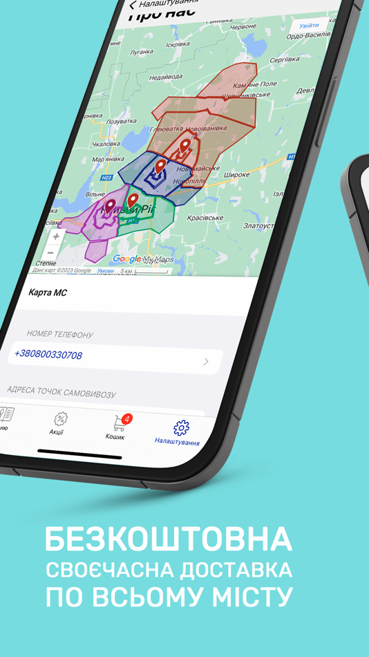 #4. Moi Sushi (iOS) 由: Olecsii Chechel