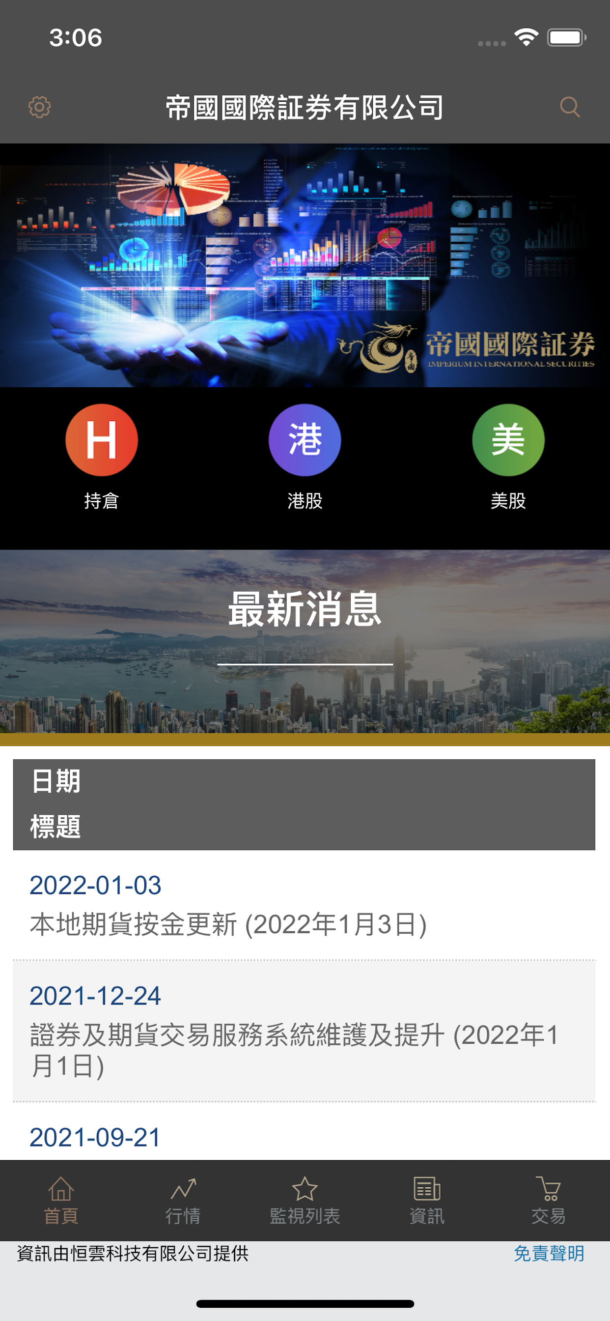 妙译电话-国际实时翻译电话
