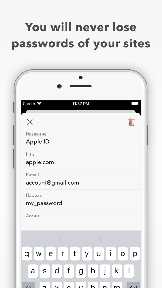 #2. Cloud Passwords (iOS) 由: Oleg Adamov