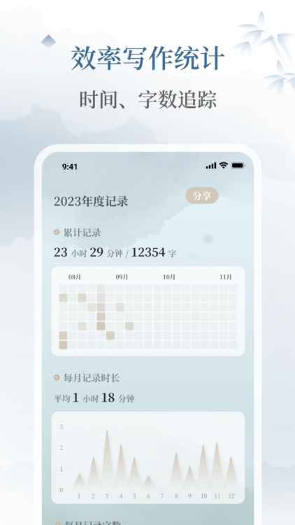 小隐笔记 - 世界太吵,片刻小隐