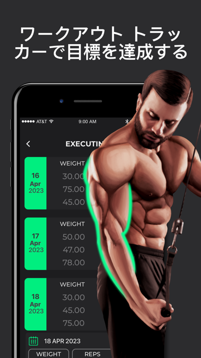 プロフィット: トレーニングプランナ screenshot1