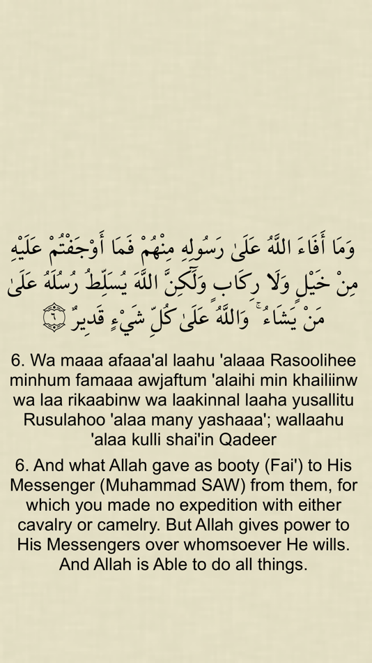 #4. The Glorious Quran (iOS) Podle: Naeem Malik