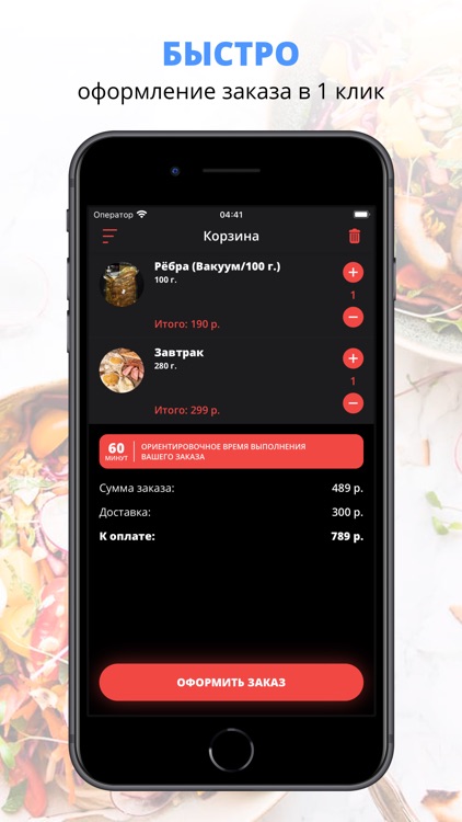 Smoker Meat | Калининград