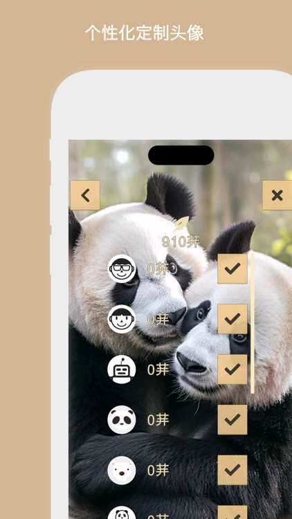 ™ 五子棋 ™ screenshot-5