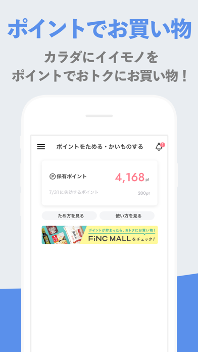 FiNC for Businessのおすすめ画像4