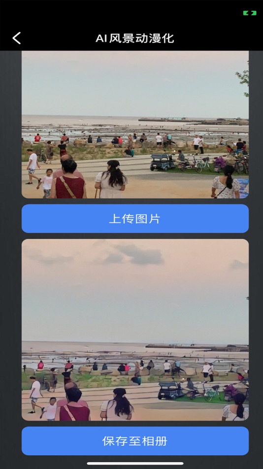 #2. ACATW复古工具箱-100种日常生活必备神器 (iOS) 由: Hangzhou Maozhou Cloud Computing Co., Ltd.