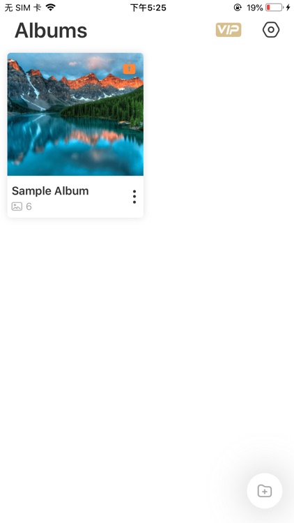 私密空间 - 您的专属应用