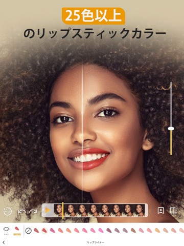 Perfect365 Videoのおすすめ画像3