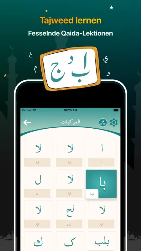 Quran Majeed – القران الكريم screenshot 4 of 10
