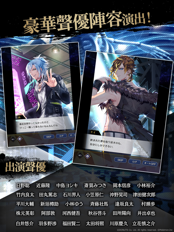 BLACKSTAR -Theater Starless-