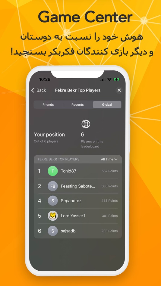 #6. Fekre Bekr Game (بازی فکربکر) (iOS) 게시자: Exeersoft Inc
