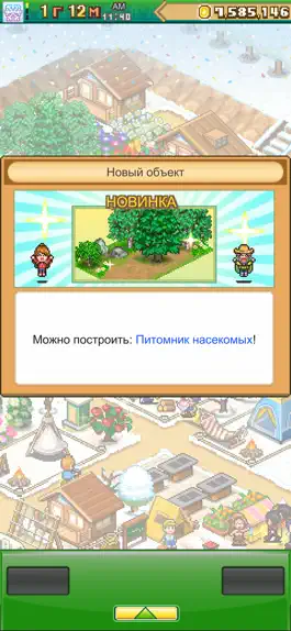 Game screenshot Forest Camp Story apk