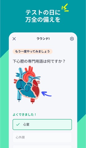 Quizlet：単語カードで学びましょうのおすすめ画像3