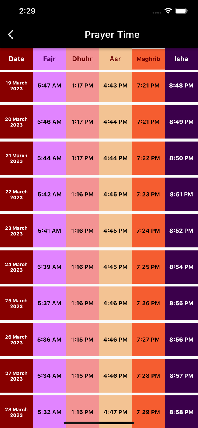 Ramadan 2023 رمضان