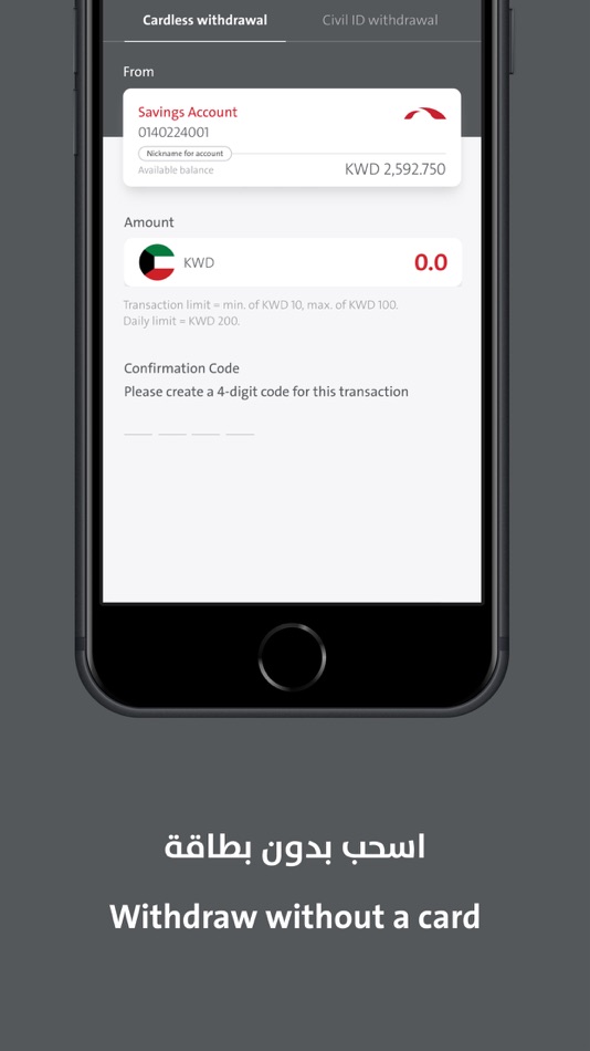 #5. The Boubyan App (iOS) 由: Boubyan Bank