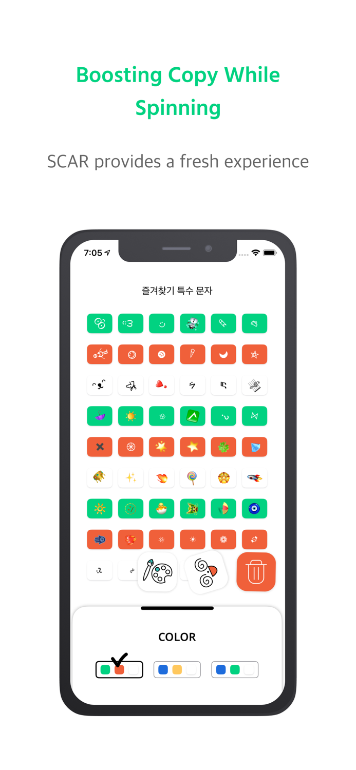 SCAR - My Special Character