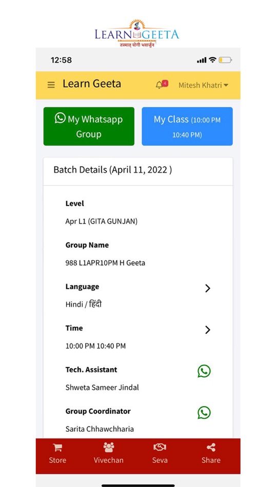 #2. Learn Geeta (iOS) Podle: Geeta pariwar