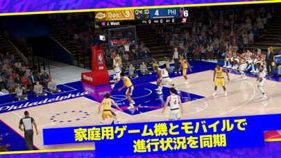 『NBA 2K24』の「マイチームのおすすめ画像4