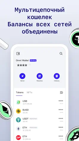 Game screenshot ComingChat apk
