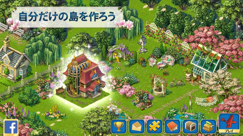 ミステリー・トラベラー screenshot 3