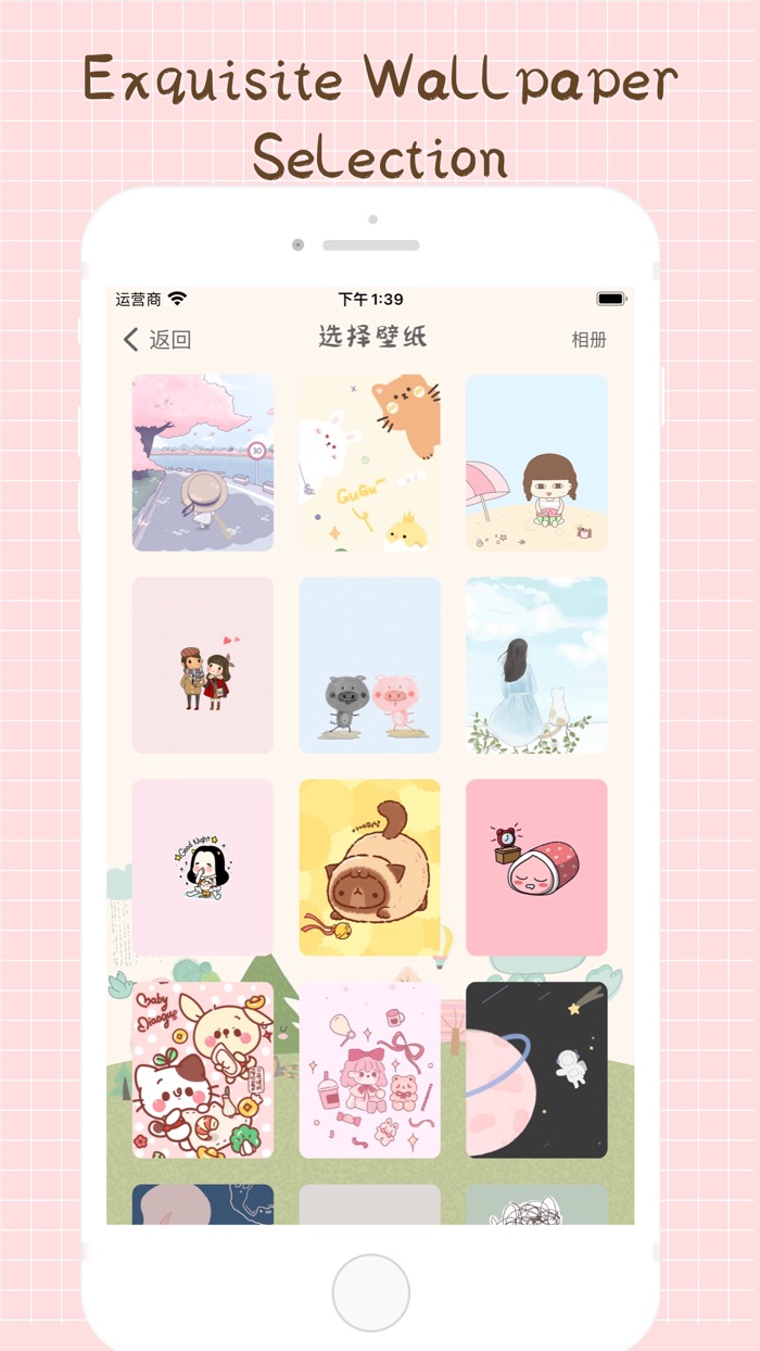 YaYa Countdown - Anniversary