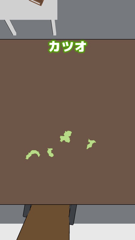 全国制覇！タップクエスト screenshot 3