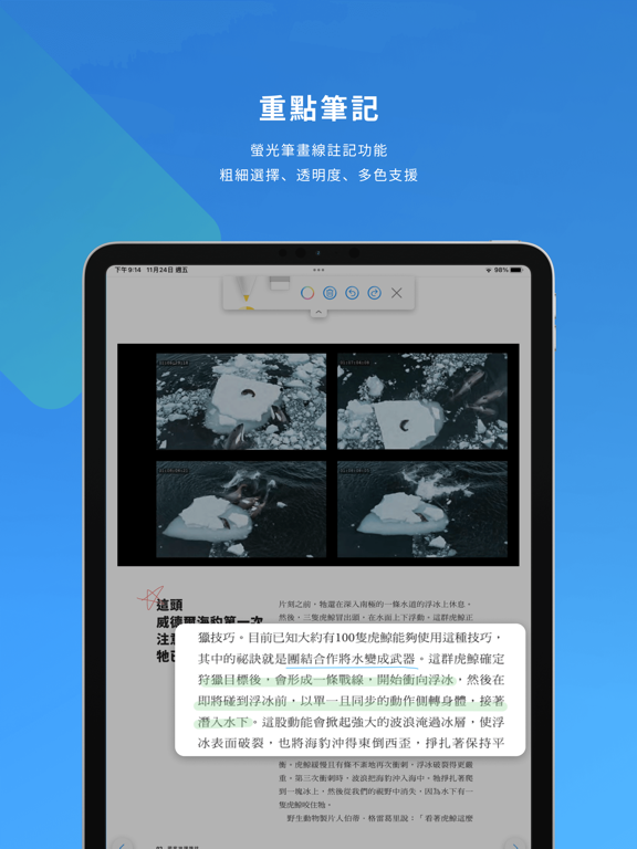 HyRead 電子書のおすすめ画像7