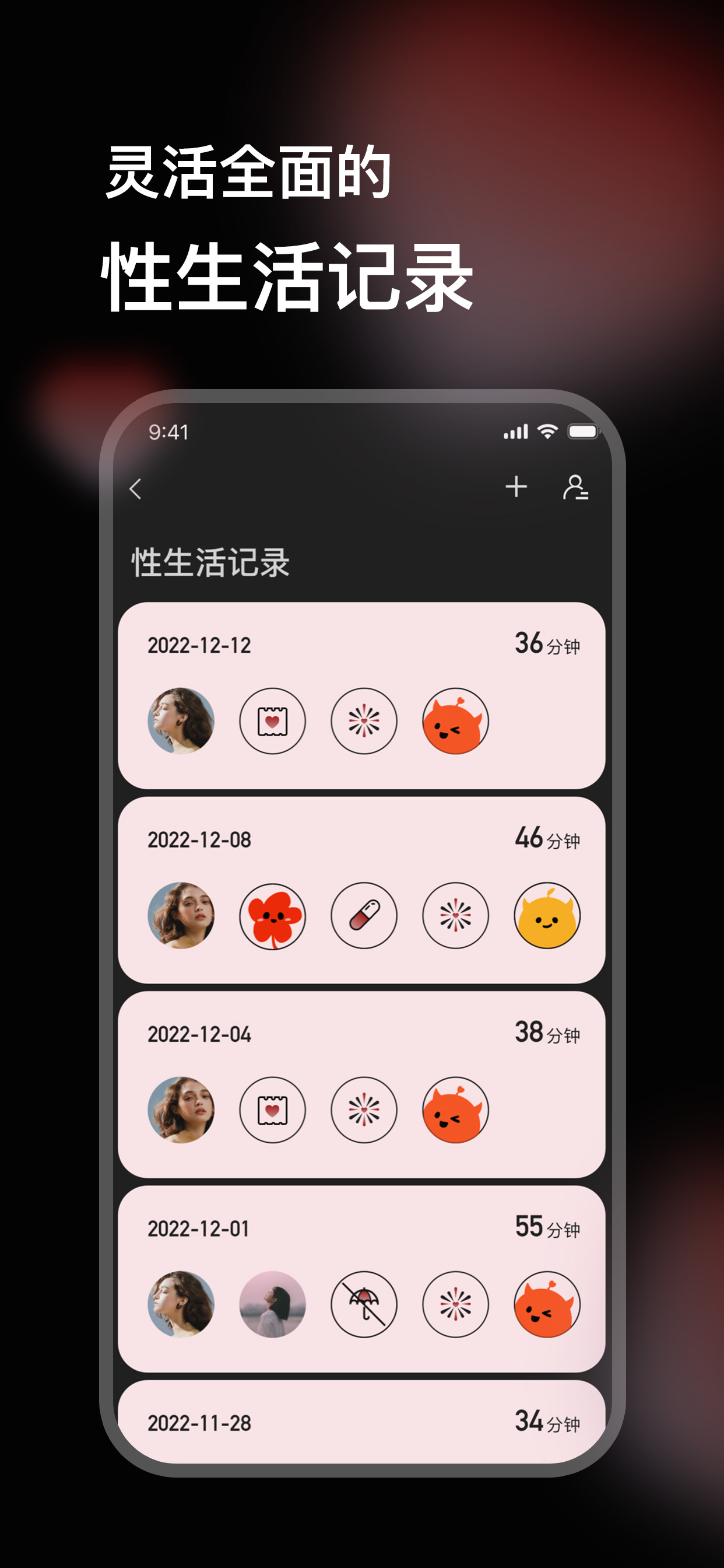Love颂-情侣游戏与性生活记录