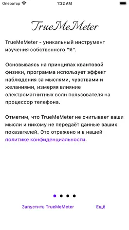 Game screenshot TrueMeMeter mod apk