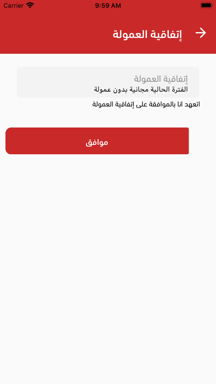 عرض و طلب  ArdWtalb