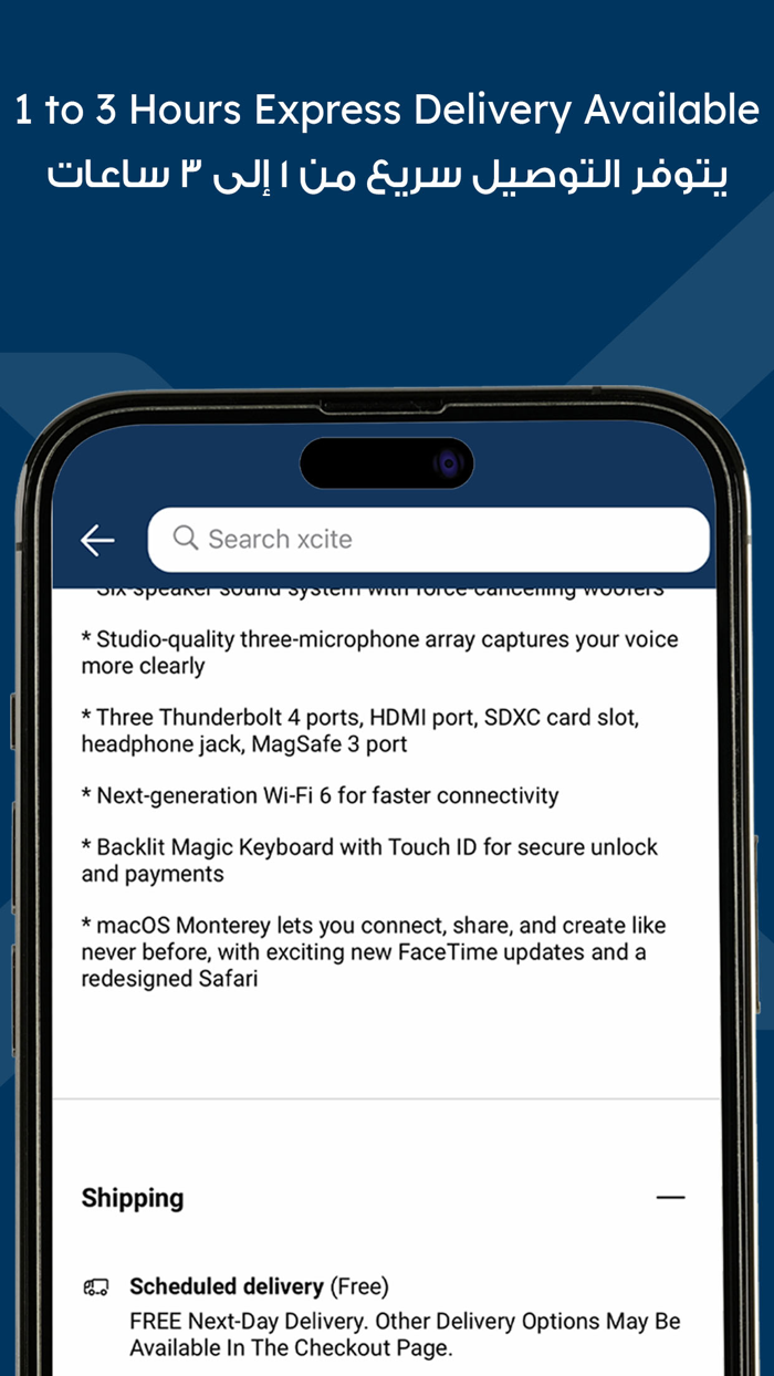 Xcite Online Shopping