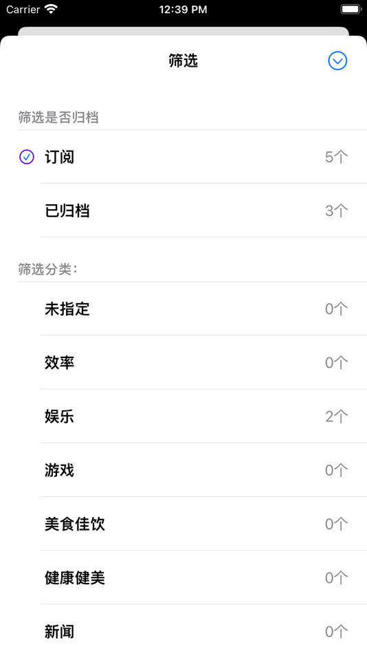 #2. 阅账 - 记录订阅的账单 (macOS) 来自: 伟 葛