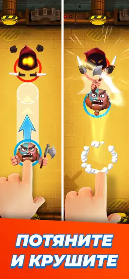 Game screenshot Smashing Four apk