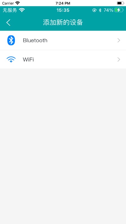 Home Storage BMS screenshot-3