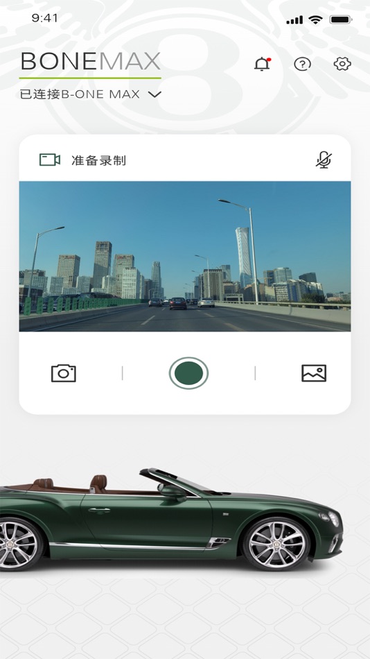 #2. B-ONE Max (iOS) Podle: 上海宏驰国际贸易有限公司