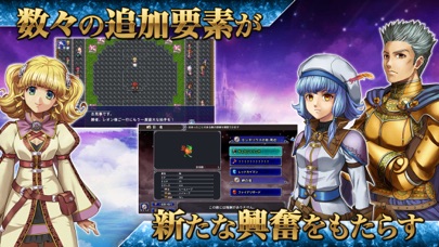 RPG アルファディアⅠ＆Ⅱのおすすめ画像5