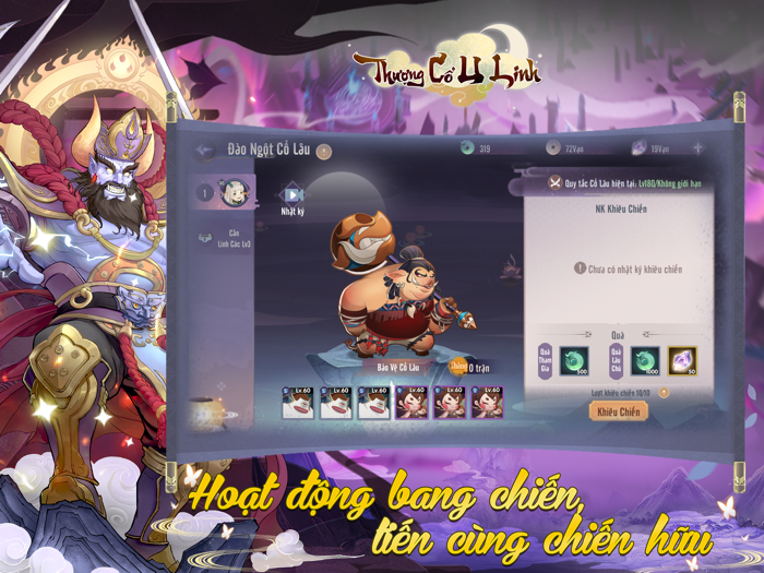 Thượng Cổ U Linh