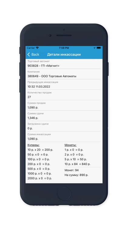 KiT Vending screenshot-7