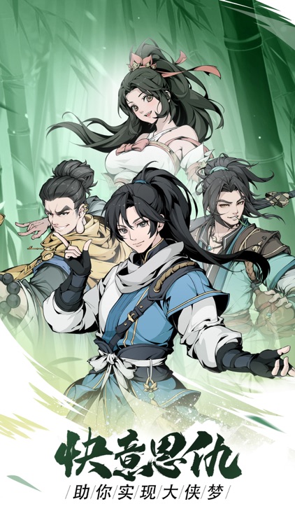 雪刀群侠传-新国风武侠手游