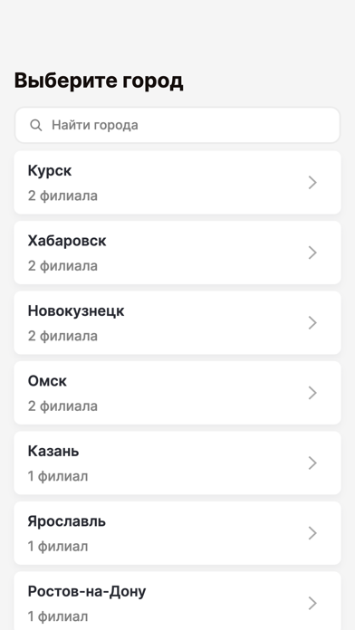 DABRO Мужская парикмахерская Screenshot