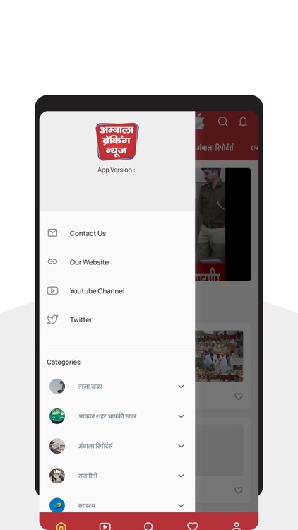 Ambala Breaking News screenshot-3