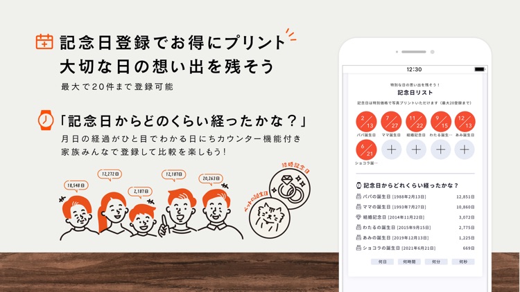 写真プリントSALT PRINT-ソルトプリント