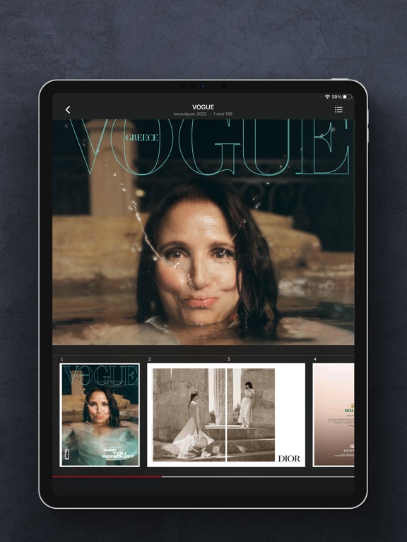 Screenshot #6 pour Vogue Greece