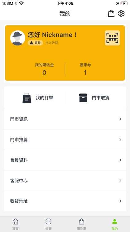 Mrs Health Shop screenshot-3