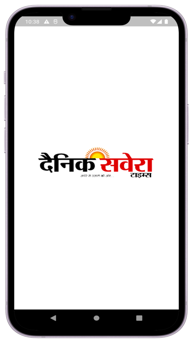 Dainik Savera Times Screenshot