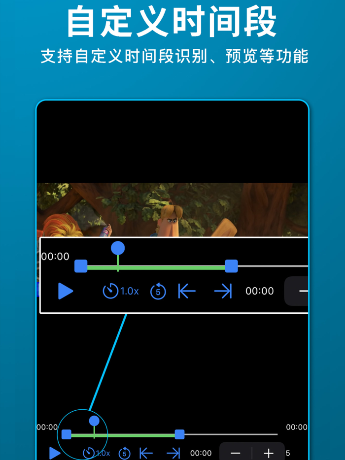 雨伞视频转文字-视频字幕提取、文案提取、视频转文字稿工具