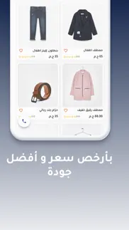 How to cancel & delete fashionfamily - فاشون فاميلي 1